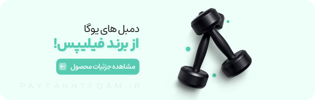 بنر تبلیغاتی محصول