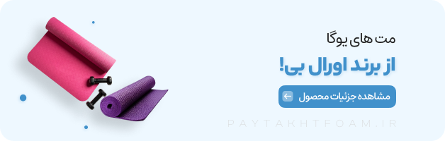 بنر تبلیغاتی محصول ۲